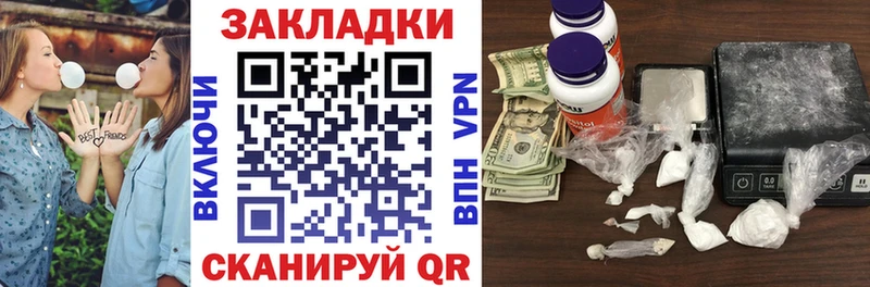 Что такое Городец Каннабис  COCAIN  ГАШИШ 
