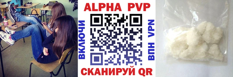 MEGA зеркало Городец Альфа ПВП СК