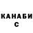 Кетамин VHQ Amalia Gerber