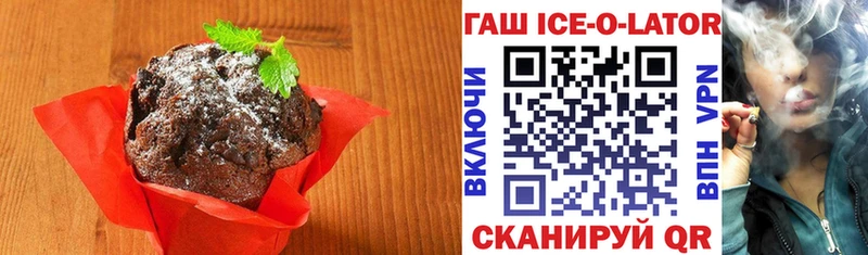 Еда ТГК конопля  Городец 