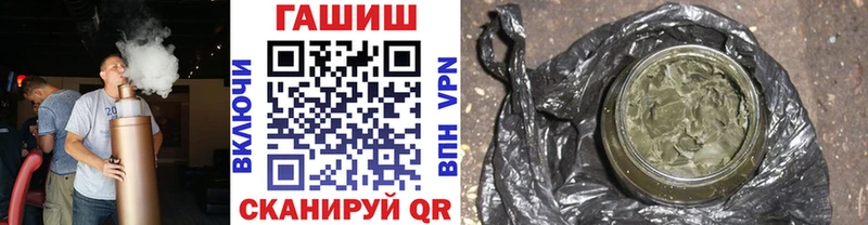 Гашиш гарик  мега маркетплейс  Городец  наркошоп 