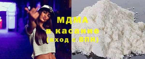 прущая мука Бугульма