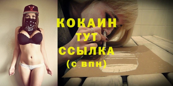 таблы Бронницы