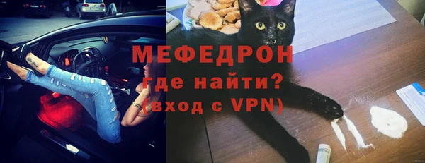таблы Бронницы
