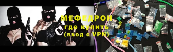 прущая мука Бугульма
