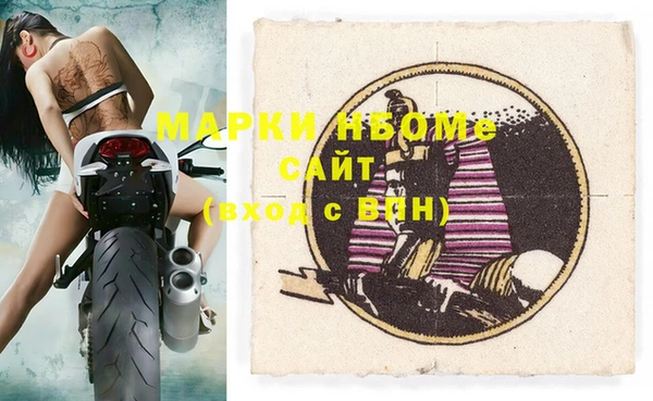 прущая мука Бугульма