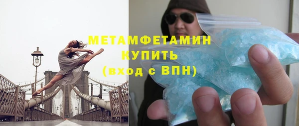прущая мука Бугульма