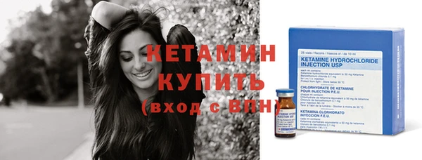 прущая мука Бугульма