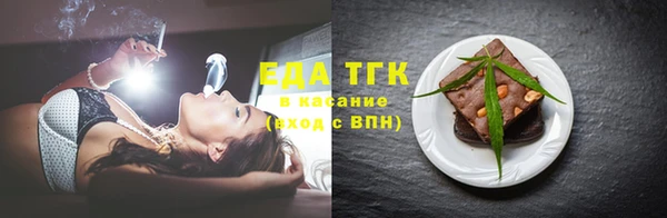 прущая мука Бугульма