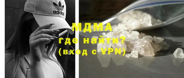 прущая мука Бугульма