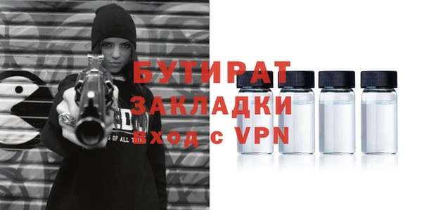 таблы Бронницы