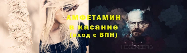 таблы Бронницы