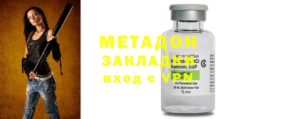 прущая мука Бугульма