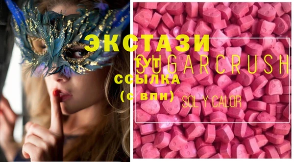 мефедрон VHQ Верхнеуральск