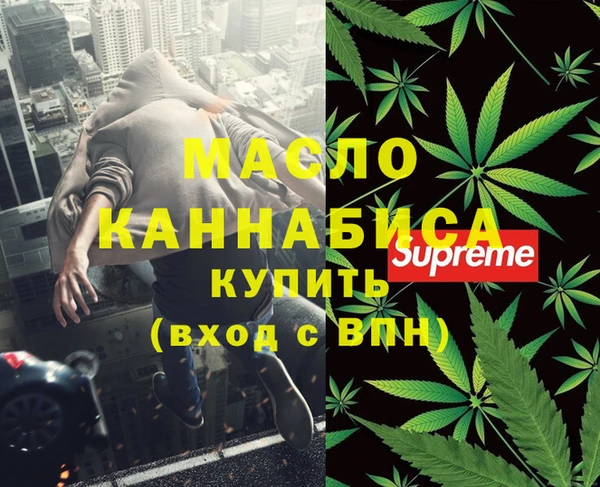 таблы Бронницы