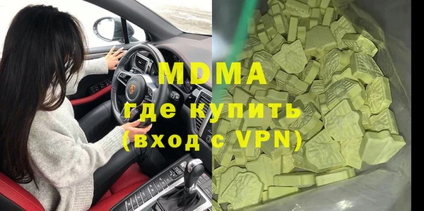 прущая мука Бугульма