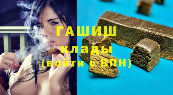 таблы Бронницы