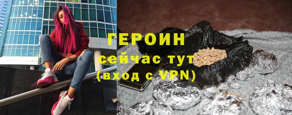 таблы Бронницы