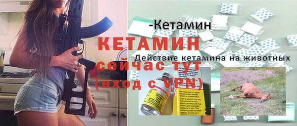 таблы Бронницы