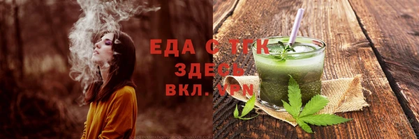 мдма Верхний Тагил