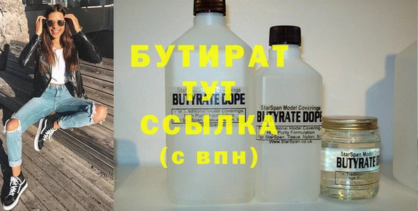 таблы Бронницы