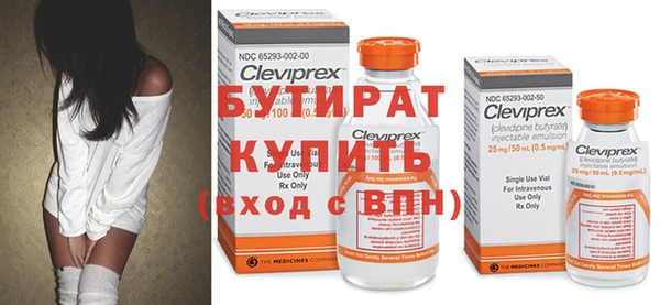 прущая мука Бугульма