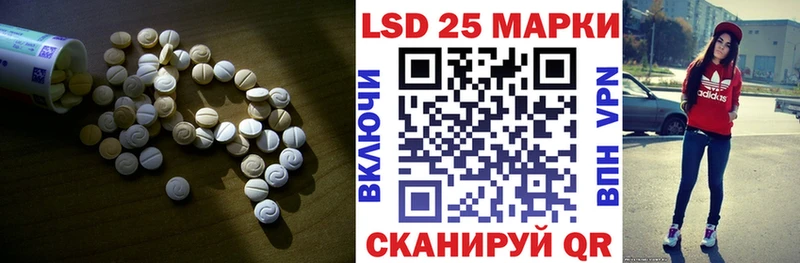 ЛСД экстази ecstasy  купить наркотики цена  Городец 