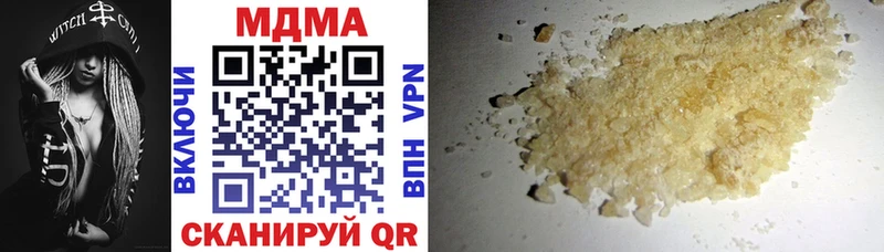 МДМА кристаллы  где можно купить наркотик  Городец 