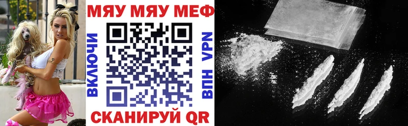 где купить   Городец  Меф 4 MMC 