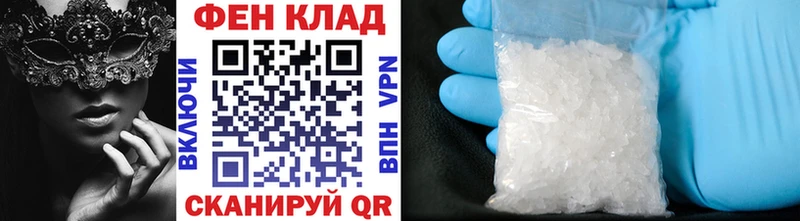 darknet официальный сайт  Городец  Метамфетамин пудра 
